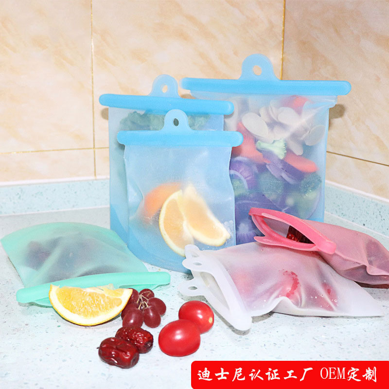 硅膠保鮮袋收納袋定制，冰箱冷凍硅膠儲物袋廠家